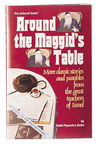 Artsctroll: Around The Maggid's Table by Rabbi Paysach Krohn