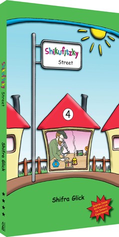 Shikufitzky Street 4