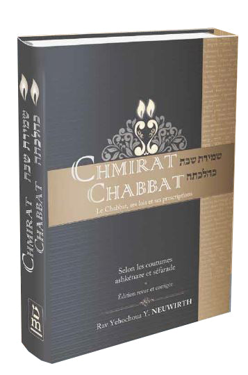 Nouveau Chmirath Chabbath Francais en 1 vol