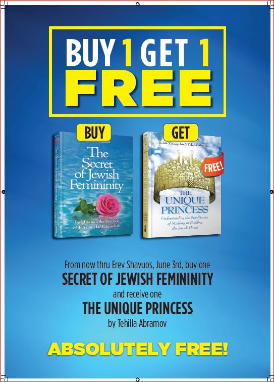 Unique Princess & Secret of Jewish Femininity 2 Vol