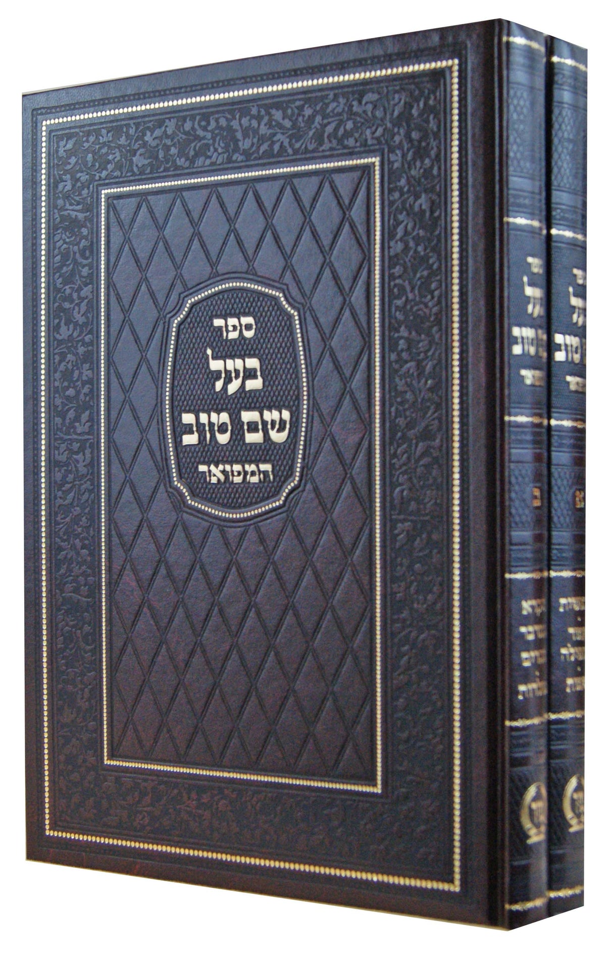 בעל שם טוב המפואר על התורה ב' כרכים - הוצאת מיר