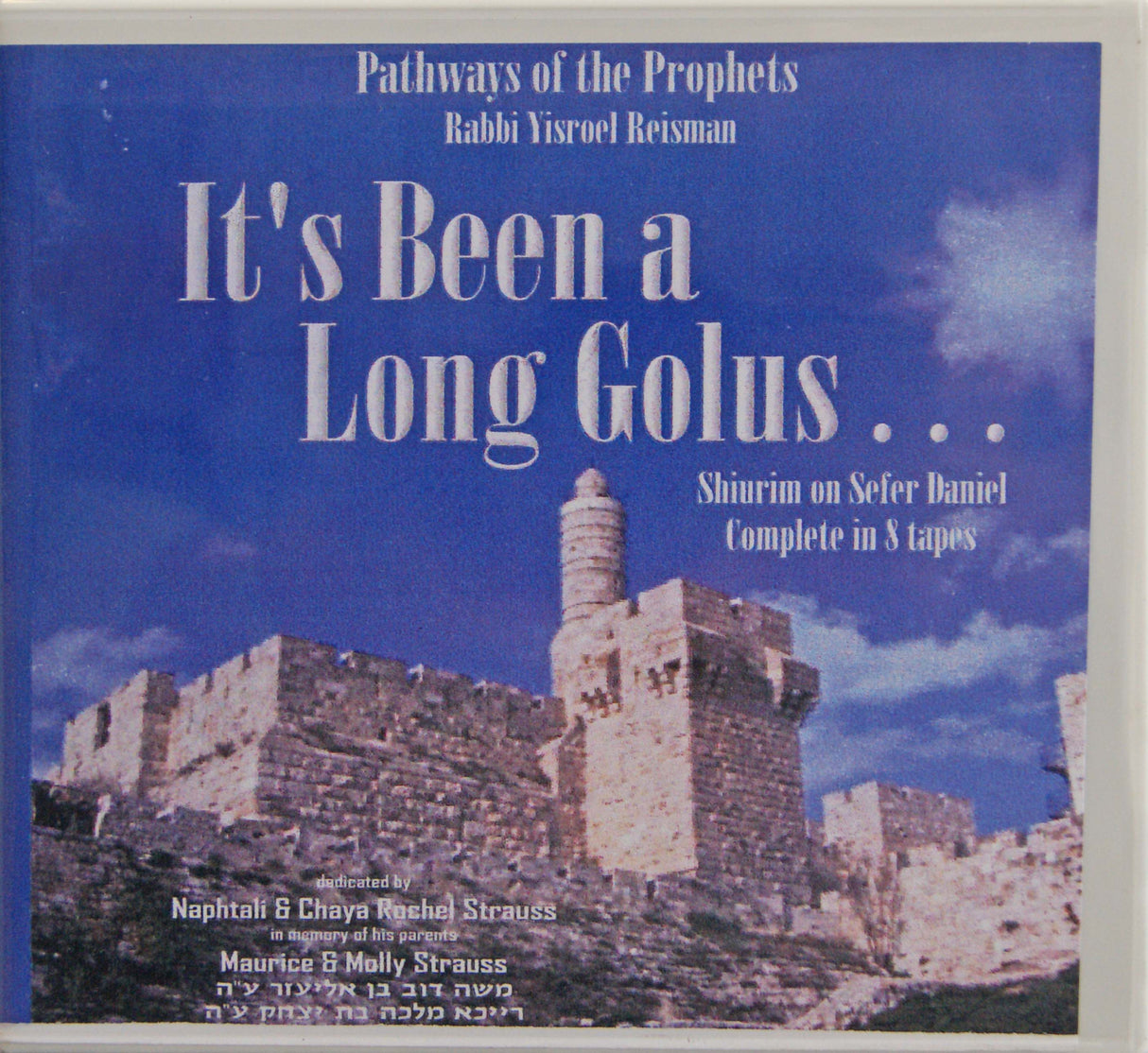 Artscroll: It's Been a Long Golus (8 CDs) by Rabbi Yisroel Reisman