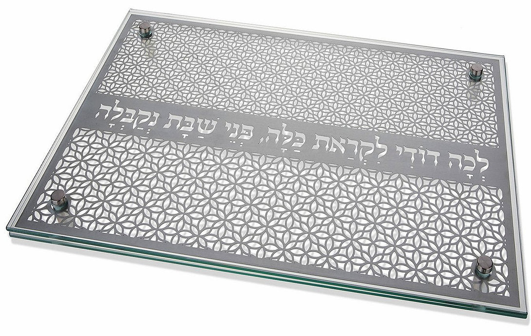 Dorit Judaica:Challah Board-Glass & Stainless Steel- Mashrabiya Design with Lecha Dodi Verses