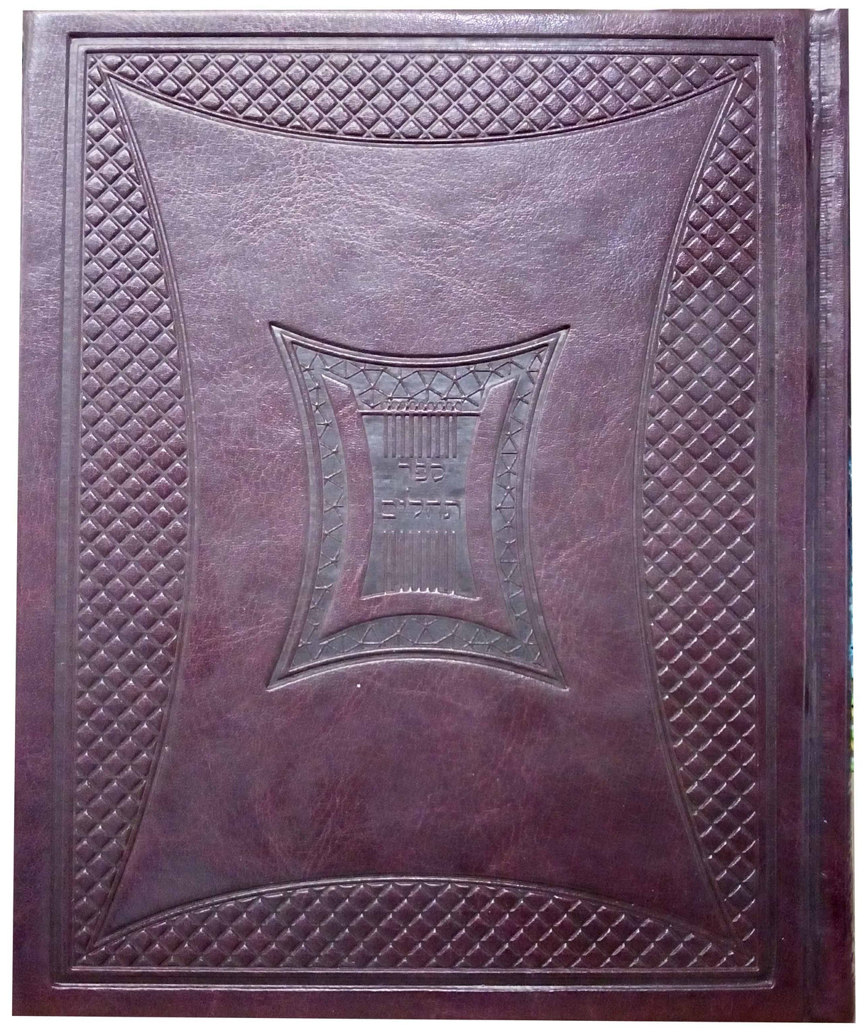 תהלים אלבום גדול פי.יו בורדו - כפתור ופרחMaroon