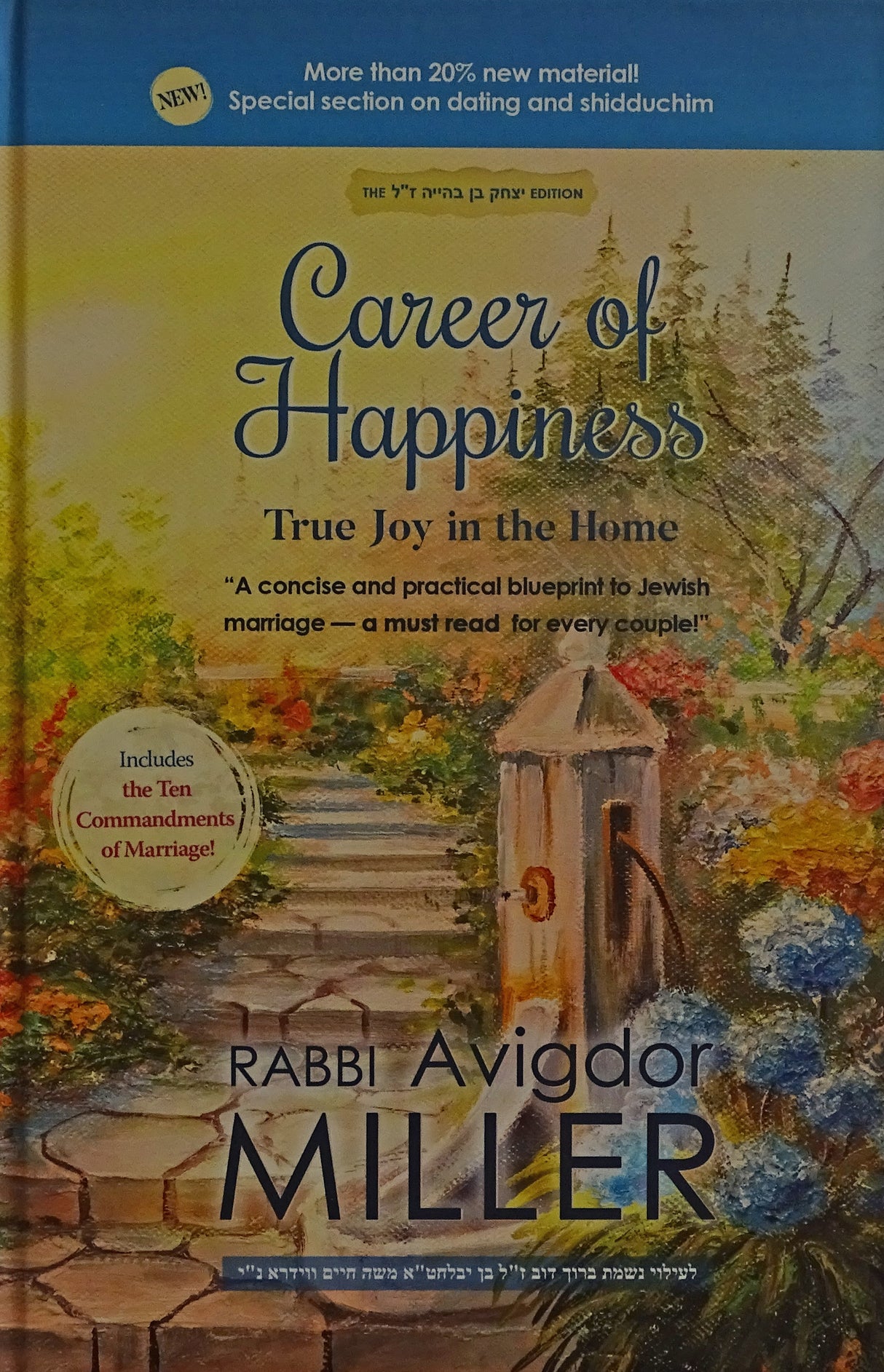 Rav Miller on Marriage - Career of Happiness: True joy in the home