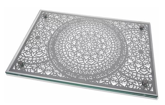 Dorit Judaica: Challah Board-Glass and Stainless Steel-Laser Cut Mandala Pattern