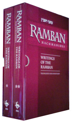 Writings of the Ramban (2 Vol Slipcased Set)