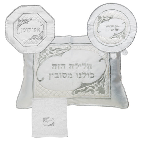 Art Judaica: Pesach Set 4 Pcs - Brockett-Matzah, Afikoman, Pillow Cover with Towel