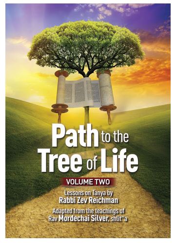 Path to the Tree of Life Vol. 2