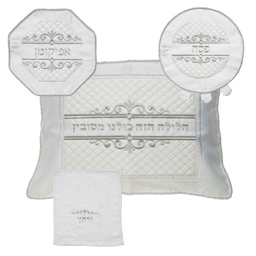 Art Judaica: Pesach Set 4 Pcs - Brockett-Matzah, Afikoman, Pillow Covers with Towel