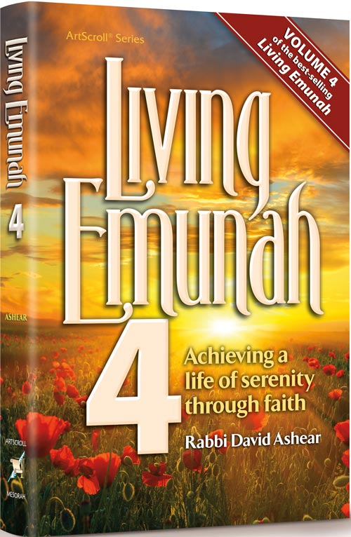 Living Emunah Volume 4 - Pocket Size Paperback