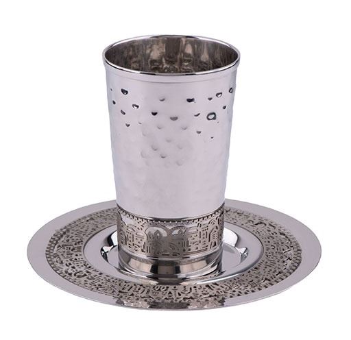 Yair Emanuel:Kiddush Cup and Tray-Silver Colour-Decorated with Pomegranate Cut Out- Brushed Aluminiu