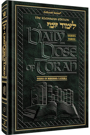 Artscroll: A Daily Dose Series 3 Vol 01 Parshas Bereishis - Vayeira by Rabbi Yosaif Asher Weiss