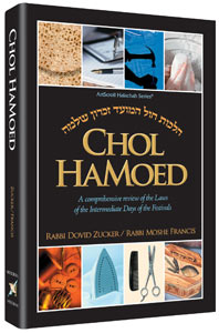Artscroll: Chol HaMoed by Rabbi Dovid Zucker and Rabbi Moshe Francis
