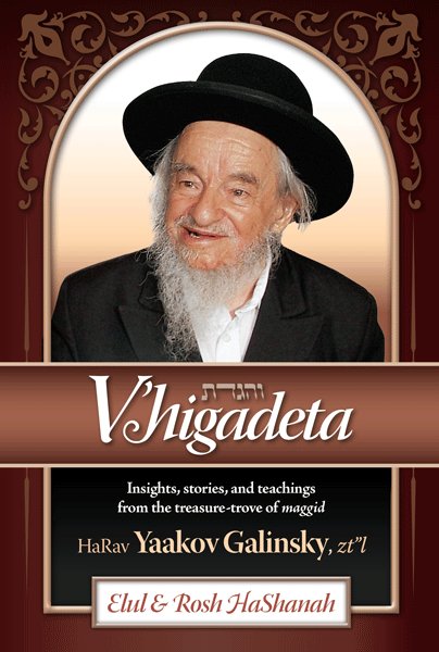 V'higadeta - Elul & Rosh HaShanah - Insights & stories