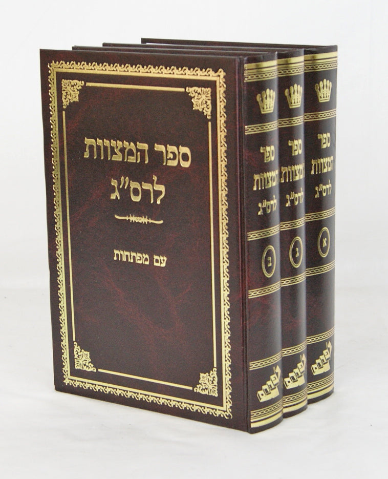 ספר המצוות לר סעדיה גאון - רס"ג - ג' כרכים עם ביאורי הרי"פ פערלא