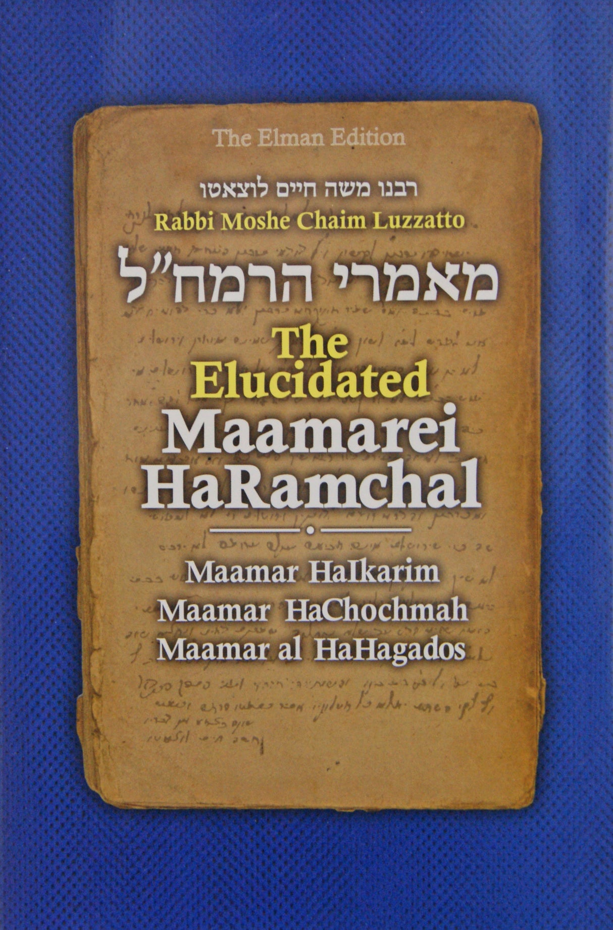Maamarei HaRamchal - Elucidated