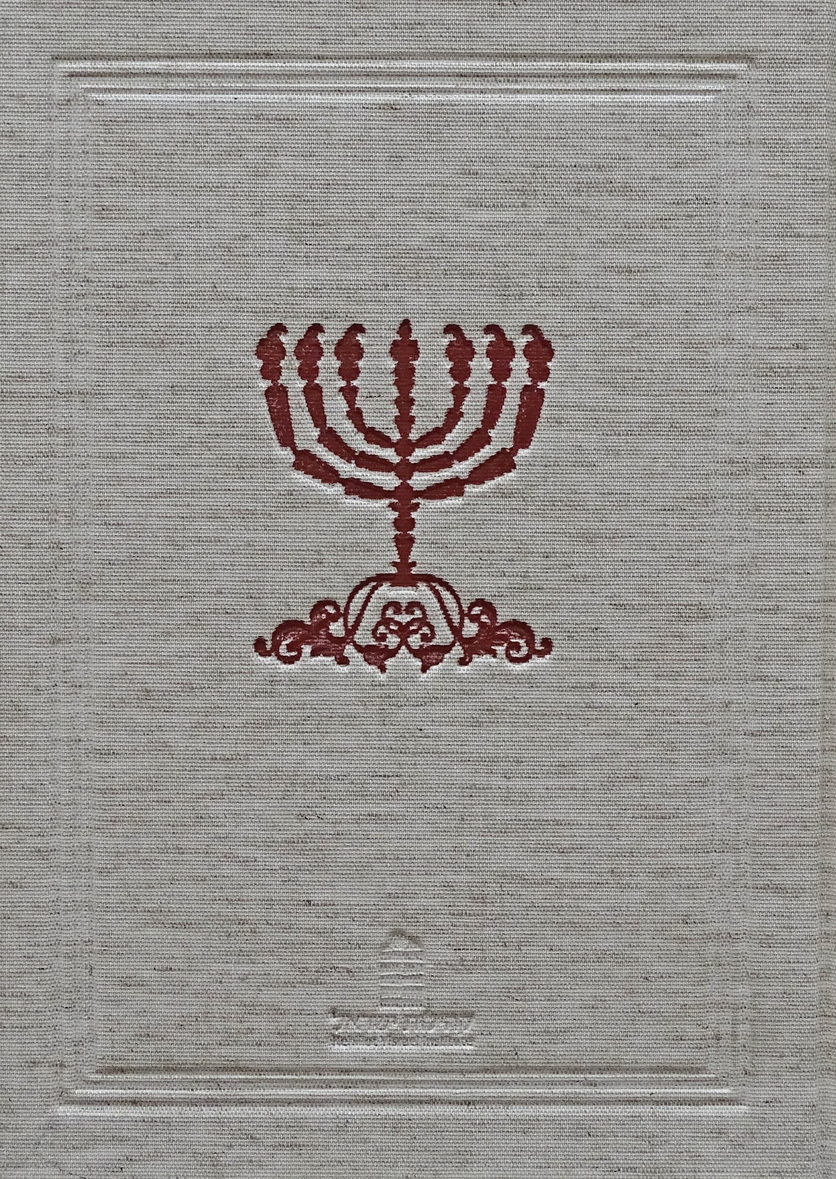 אהל רא"ם - רשימת כתבי היד של בעל אמרי אמת מגור