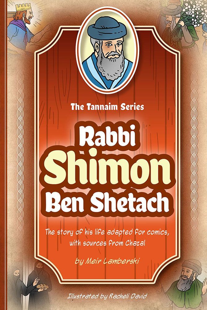 Tannaim Series: (Comic) Rabbi Shimon Ben Shetach