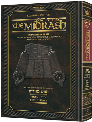 Artscroll: Kleinman Edition Midrash Rabbah : Megillas Ruth and Esther - Complete in 1 Volume