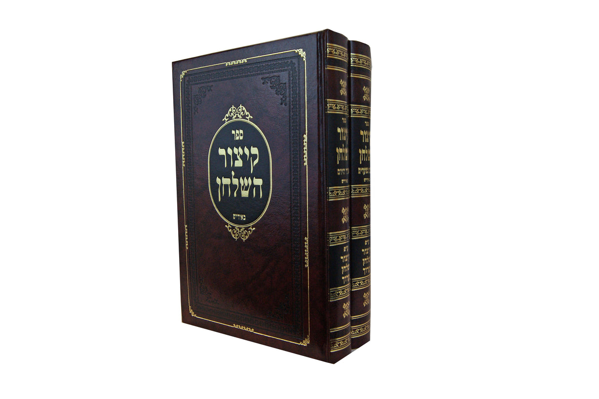 קיצור השלחן באידיש שבת ומועדים/סדר היום ב' כרכים