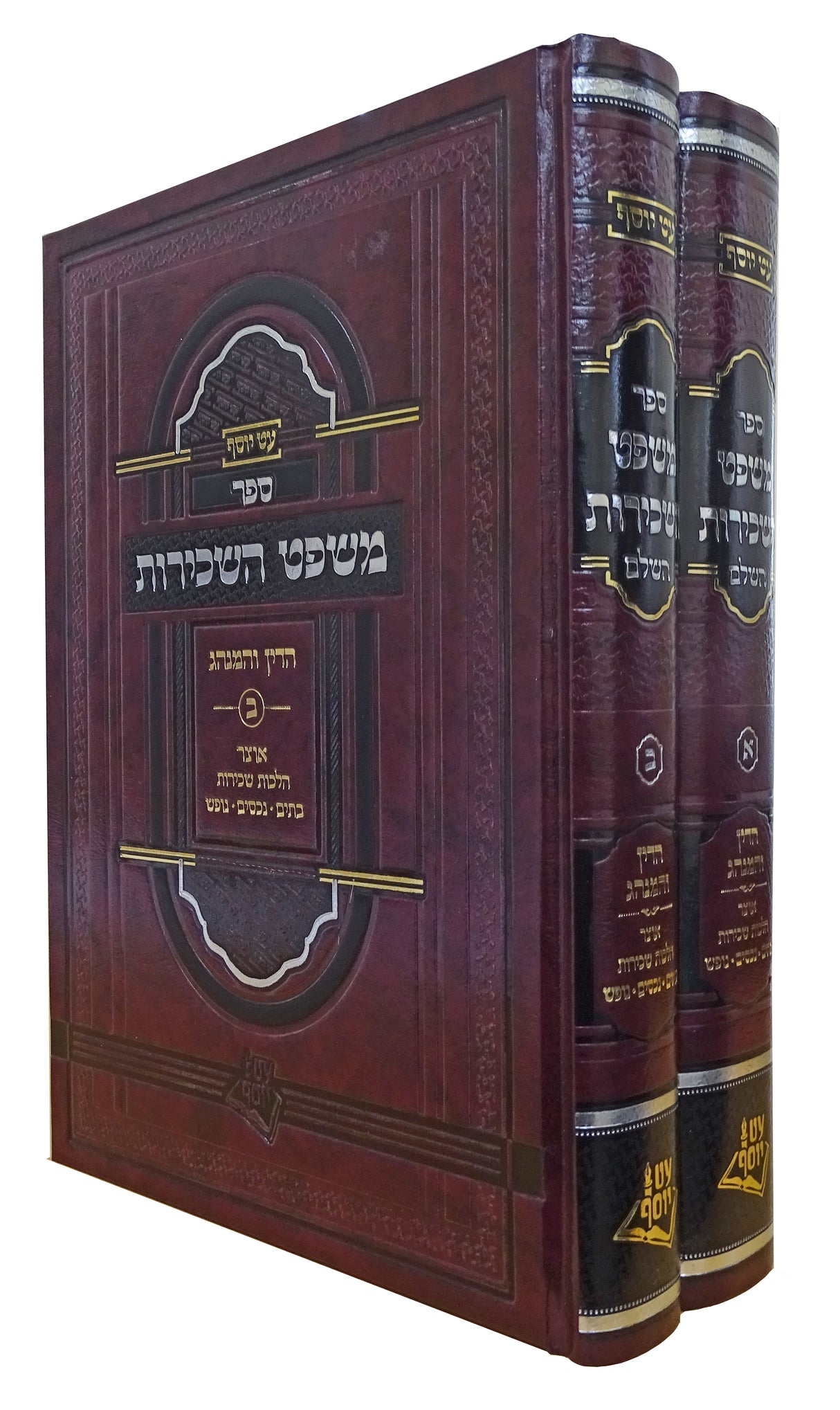 משפט השכירות ב כרכים