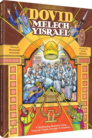 Dovid Melech Yisrael - Comic Book