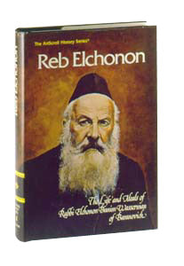 Artscroll: Reb Elchonon by Rabbi Aharon Sorasky