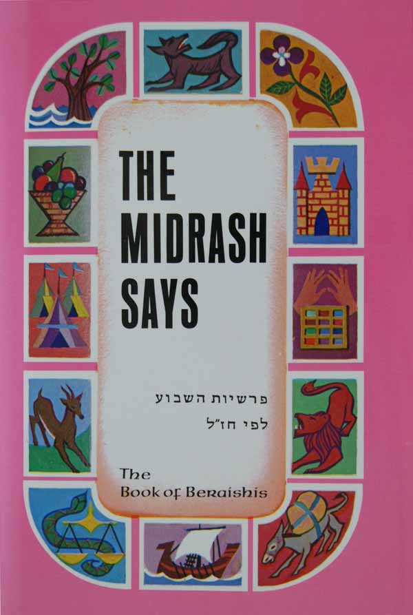 The Midrash Says 1 - Beraishis
