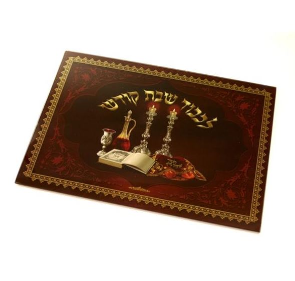 Challah Board - Glass- Shabbat Images