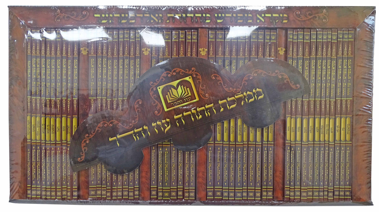 סט חוברות מקרא מפורש מ"ח כרכים על התורה אריזה רגילה עוז והדר