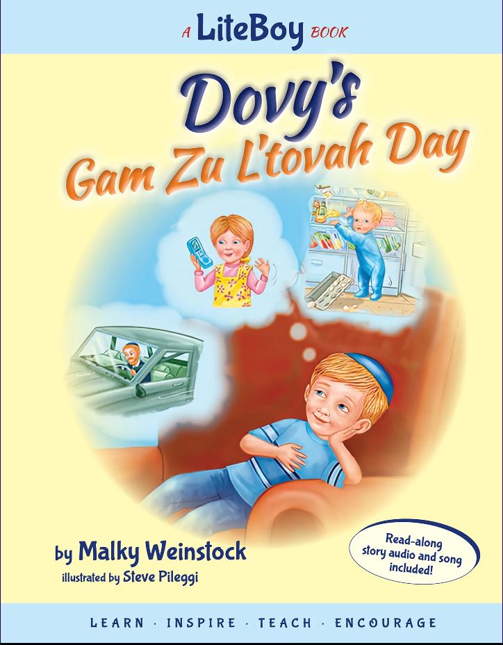 Dovy's Gam Zu L'tovah Day - Lite Boy #7 - with Music CD