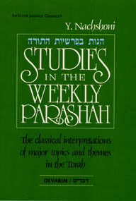 Artscroll: Studies In The Weekly Parashah Volume 5 - Devarim by Rabbi Yehudah Nachshoni