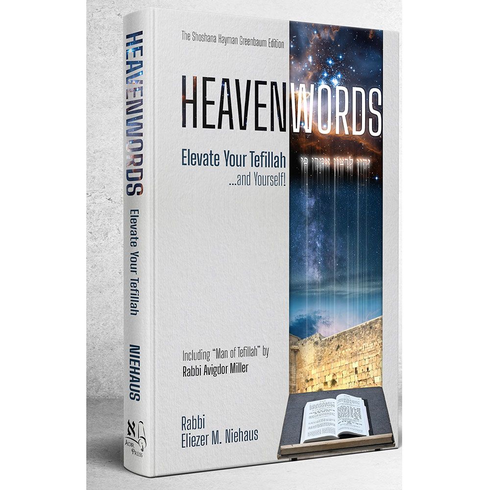HeavenWords - Elevate Your Tefillah... And Yourself!