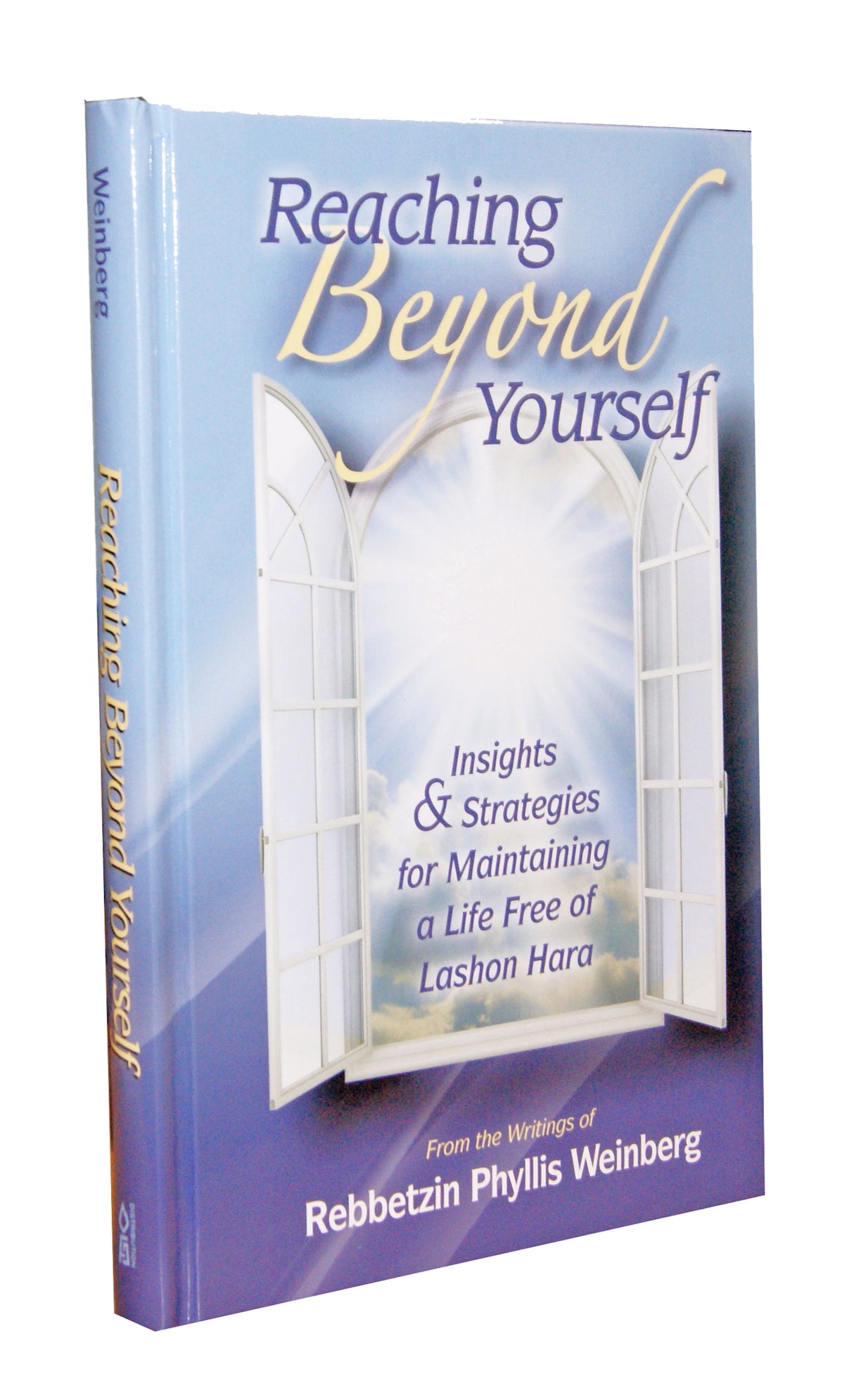 Reaching Beyond Yourself