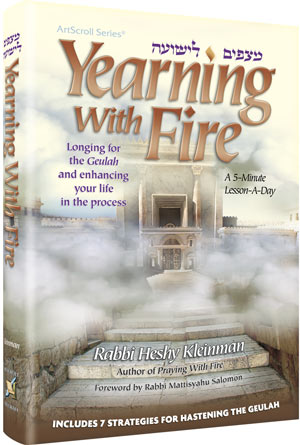 Artscroll: Yearning With Fire by Rabbi Heshy Kleinman
