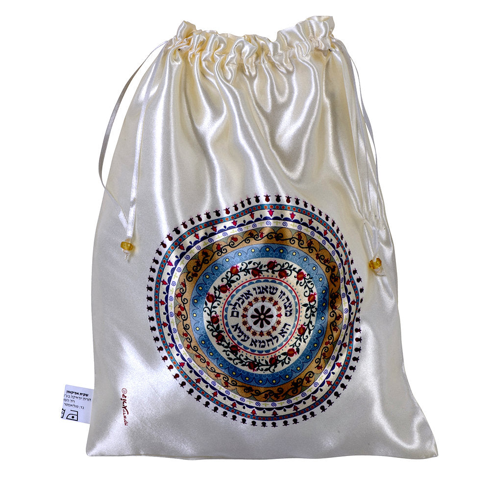 Dorit Judaica: Afikoman Bag- Multicolour Mandala Pattern