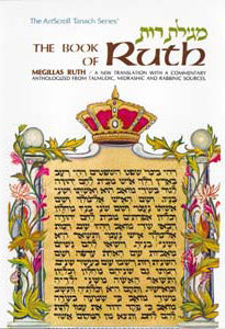 Artscroll: Ruth (Paperback) by Rabbi Meir Zlotowitz
