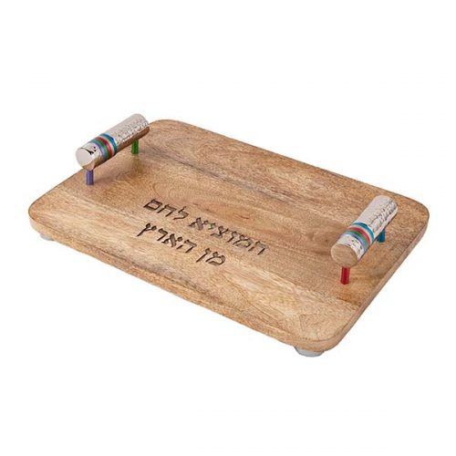 Yair Emanuel: Challah Board-Hammered Metal Handles with Multicoloured Rings