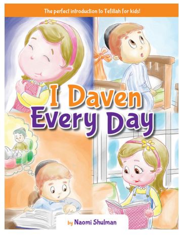 I Daven Every Day