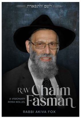 Rav Chaim Fasman - A Visionary Rosh Kollel