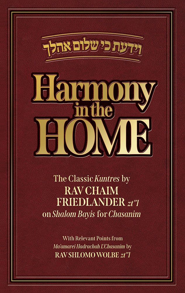 Harmony In The Home - Based on Rav Chaim Friedlander