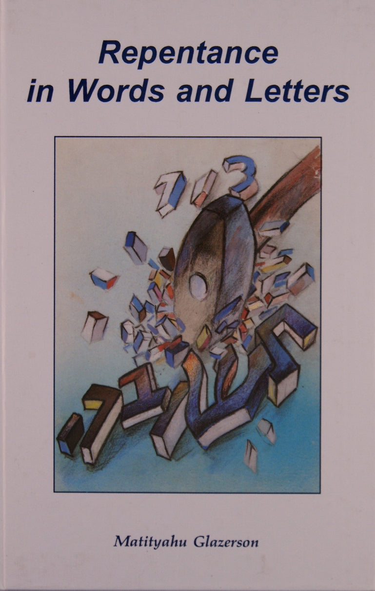 Repentance in Words and Letters