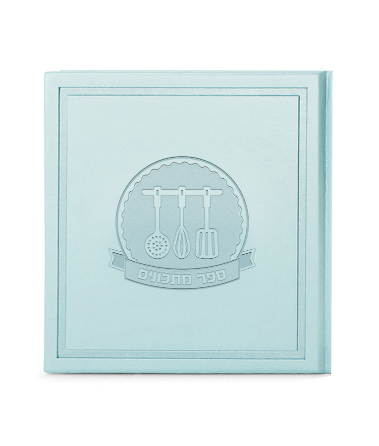 ספר מתכונים אישי קטן 15ס"מ מנטה