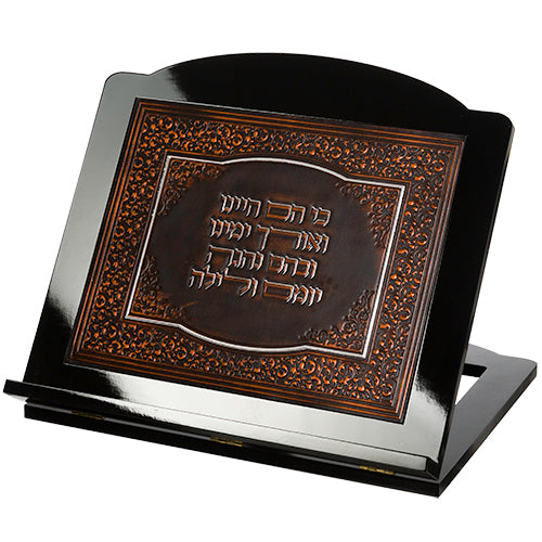 Art Judaica: Shtender- Mahagony With Faux Leather "Ki Heim Chyainu Inscription