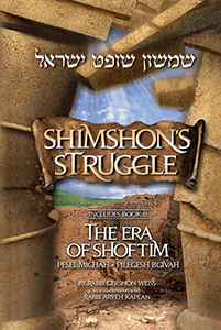 Shimshon's Struggle - The Era of Shoftim