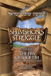 Shimshon's Struggle - The Era of Shoftim - Paperback