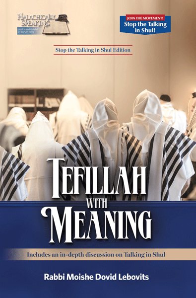 Tefillah with Meaning