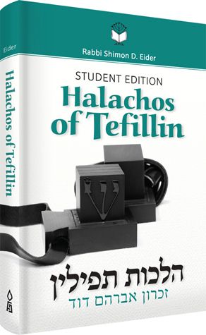 Halachos of Tefillin: Student Edition PaperBack