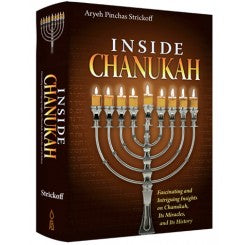 Inside Chanukah